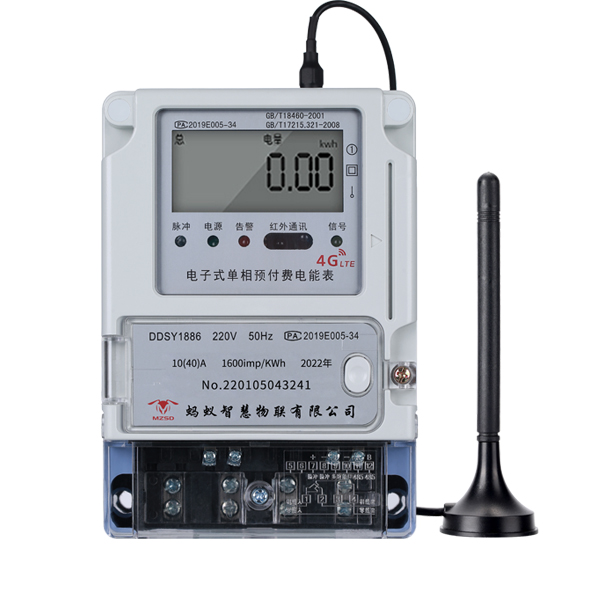 单相多费率电表（带阶梯）